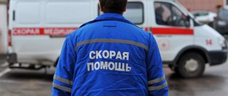 Врач скорой помощи готовится к выезду на вызов