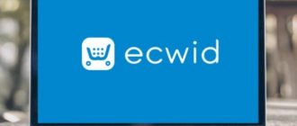 ecwid