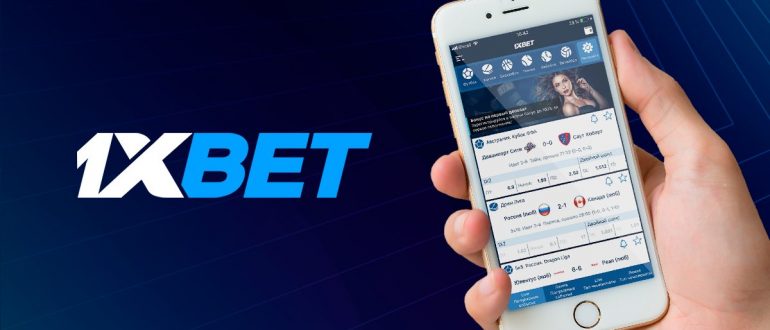1xbet на android