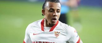 Жюль Кунде Севилья