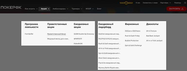 Промо предложения