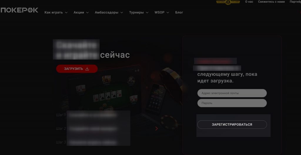 Регистрация профиля