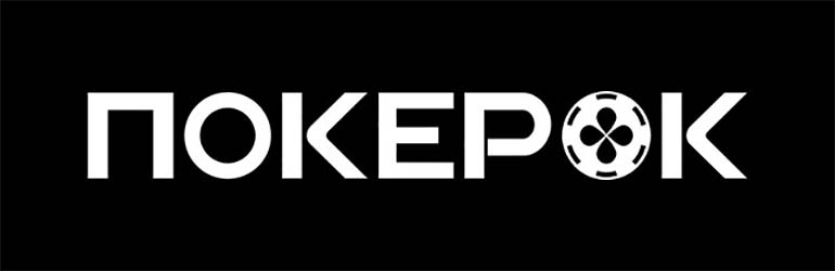 ПокерОК