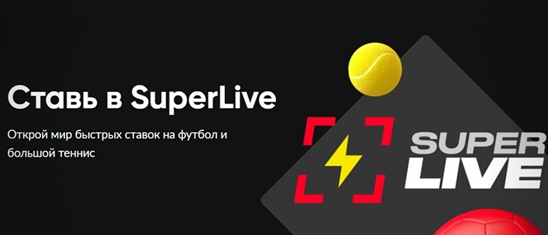 SuperLive
