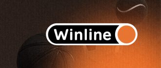 Идентификация в Винлайн