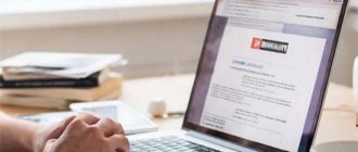 Как пройти идентификацию в Винлайн