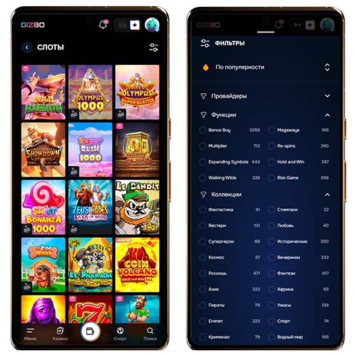 Игровые автоматы