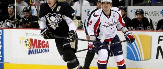 Малкин и Овечкин