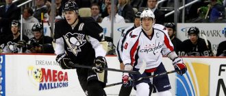 Малкин и Овечкин