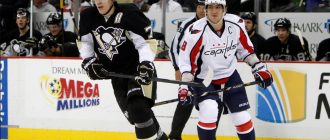 Малкин и Овечкин