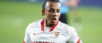 Жюль Кунде Севилья