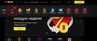 BetBoom запустила SuperLive