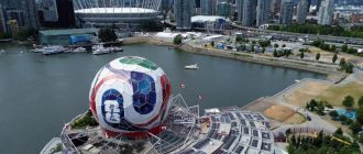 Огромный футбольный мяч с символикой ЧМ-2026 на фоне панорамы города в Канаде
