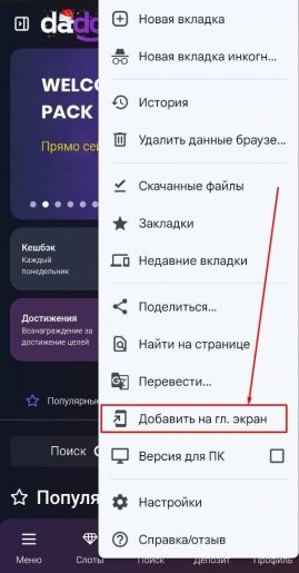 Загрузка клиента