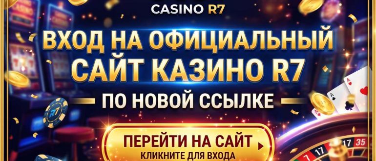 R7-casino