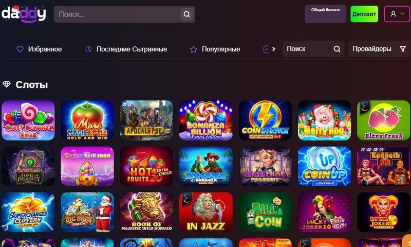 Игры в казино Дедди Каталог развлечений