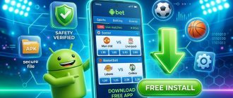 Установка 1xbet