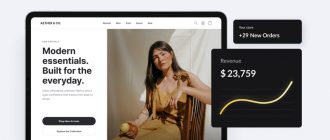 Интерфейс конструктора интернет-магазинов Ecwid