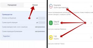Верификация в БК