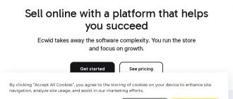 Главная страница платформы Ecwid
