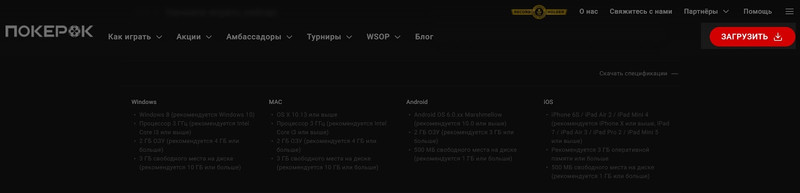 Игровой софт
