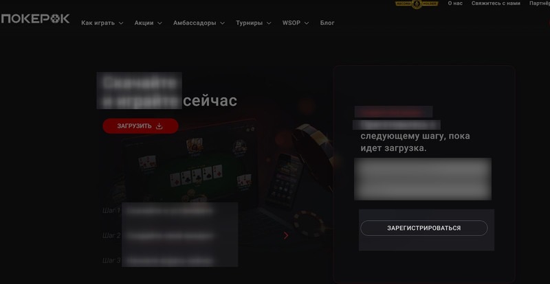 Регистрация профиля
