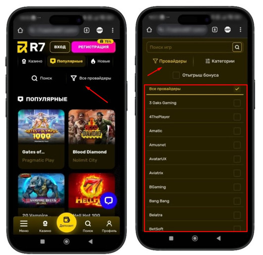 Разработчики игр в R7 Casino Провайдеры в казино