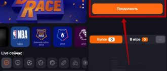 Подтверждение личности
